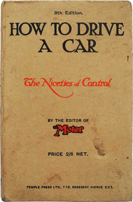 [Как управлять автомобилем] How to drive a car. A complete Guide and Handbook to the Subtleties of Motoring under Present Day Road Traffic Conditions./Ninth edition. Б.м.: By the Editor of «The motor», [1920-1930-е].